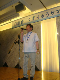 熱く語る藤枝先生、素敵です