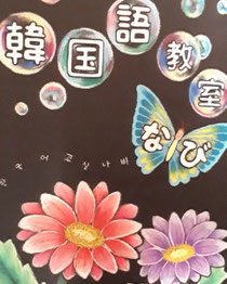 Linaさんの力作☆トップ画像に。