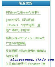 诸葛草帽电脑工作室