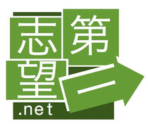第一志望.net
