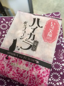 京都府　宇治市　城陽市　パソコン教室　ありがとう。　パソコン修理　パソコン資格　文書作成