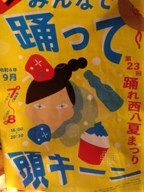 りこちゃん踊ります🪭