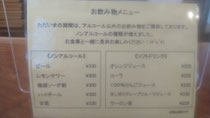 明日 4/25(日)から ノンアルコールで新屋鮨🍣試飲してみましたが、なかなか良い感じでした😊我慢の時。一緒にがんばりましょう。あ！だから 大将も若も20時まで飲みません(笑) ますます健康になります✊