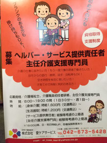 よろしくおねがいします😊