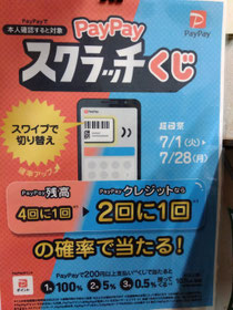 ご利用下さい