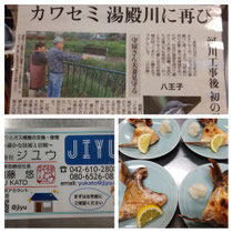 大将💉おかみさん、1回目のコロナワクチンを受け、無事です😊お店の漏水事件でドキドキしましたが、地元の水道屋さんとの出会いがあり、無事になおり　ほっとしました😅冷凍庫のお片付け🍴毎日、魚ランチでみんな元気です✌️最近、知り合いが、新聞やテレビに出て、すごいんですよ🥳