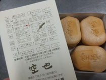 銀座の　鮨　きよ本のみなさま　ご来店✨緊急事態宣言でお店をお休みしているタイミングでした。みなさんお元気でうれしかったです。地図の🔴お店の場所です。コロナが落ち着きましたら、お出かけ下さい🍣