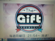 ✴️お客さんのお店です✴️本日21:54　日テレの番組「THE Gift」で　銀座店マリアアマリアが紹介されます。ご覧下さい。