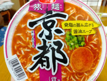 本当なら、中学生は今頃　京都奈良へ修学旅行でした。コロナで延期になったので、こんなラーメンを買ってみました。コロナが落ち着いて、みんなで楽しい思い出が作れるといいなと思います。。