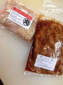 塩ホルモン 仔袋