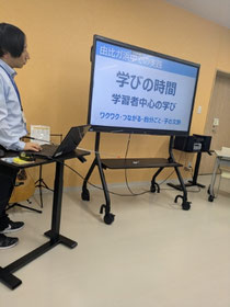 取り組み内容の説明を1時間受けました。