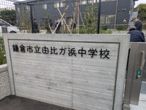 学校の門です
