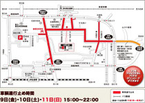 佐倉の秋祭り 交通規制マップ