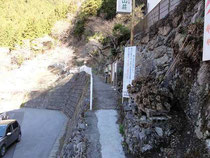 両神山荘の登山口