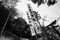 旗ポール施工例
