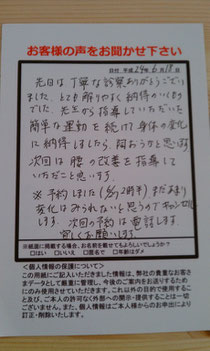 2012年6月18日