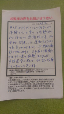 2013年3月13日