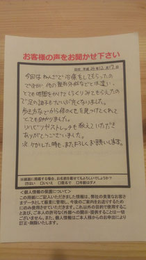 2012年12月17日
