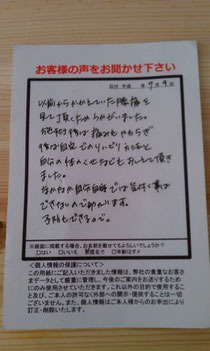 2012年7月9日