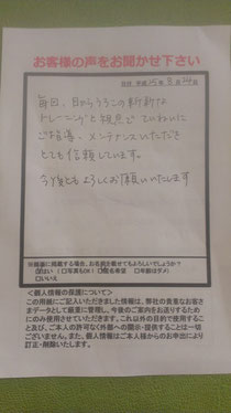 2013年8月24日