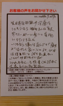 2012年7月27日