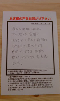 2012年6月6日