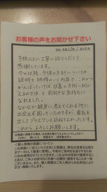 2013年1月24日