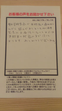 2012年12月16日