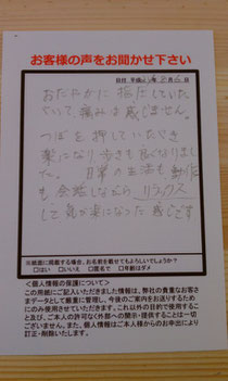 2012年8月6日