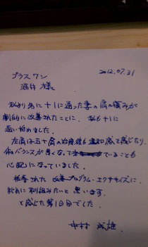 2012年7月31日