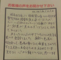 2014年3月3日