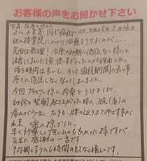 2013年3月26日