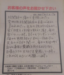 2013年10月17日