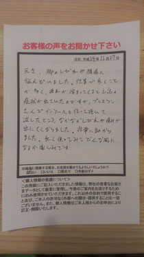 2012年12月27日