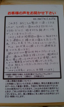 2012年6月28日