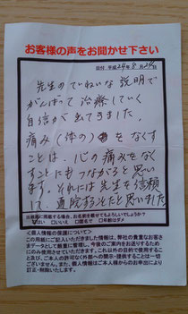 2012年8月24日