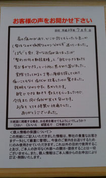 2012年7月6日