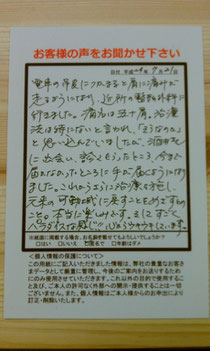 2012年7月21日