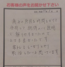 2013年3月19日