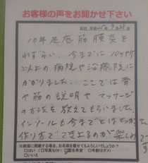 2013年9月28日