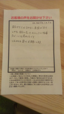 2013年1月8日