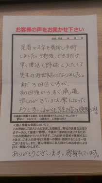 2013年2月12日