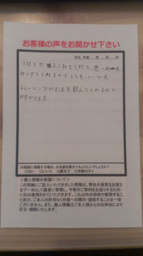 2013年2月9日