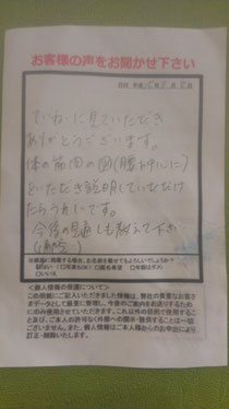 2013年8月8日