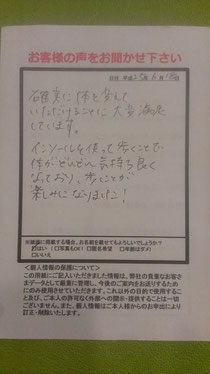 2013年6月18日