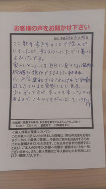 2013年2月25日