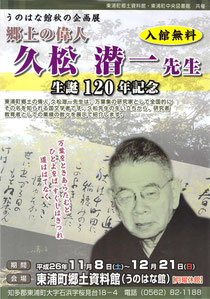 26年春