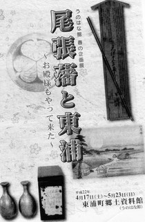 平成22年春