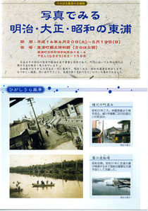 平成14年春