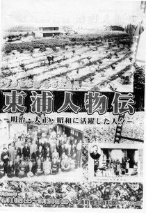 平成23年春